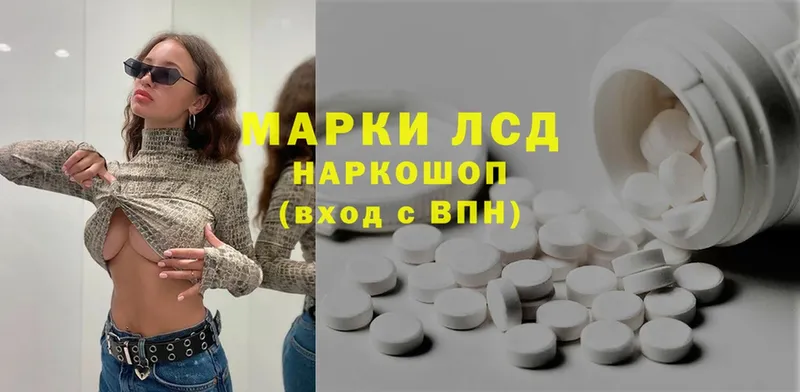 Купить Красный Сулин СОЛЬ  MDMA  Бошки Шишки  Кетамин  Меф  Амфетамин  Кокаин 