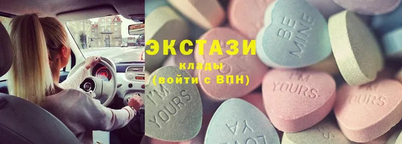 Ecstasy ешки  МЕГА зеркало  Красный Сулин 