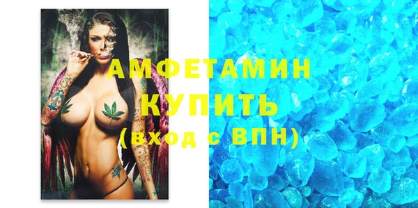 MESCALINE Верхний Тагил