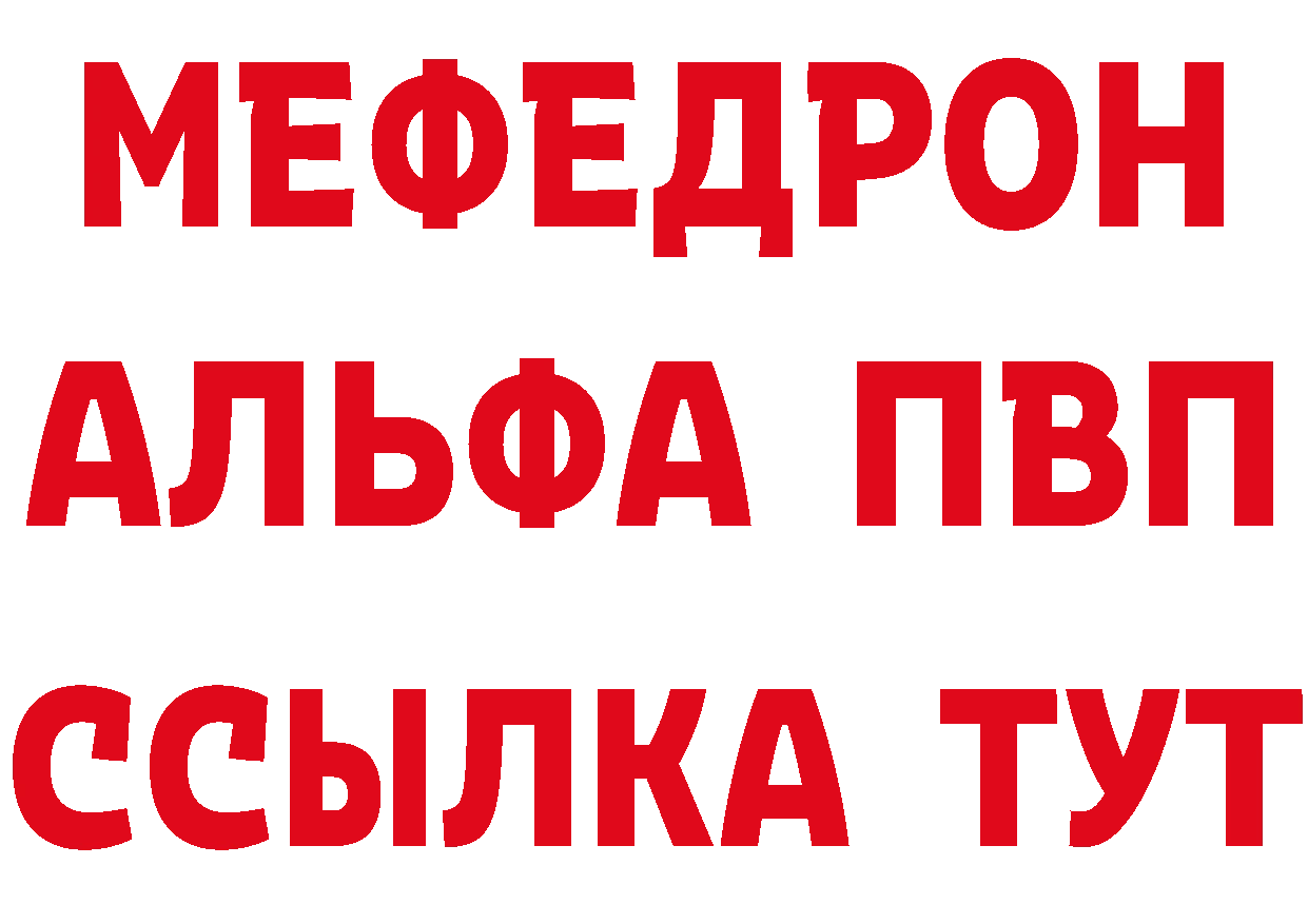 Метадон methadone как войти площадка кракен Красный Сулин