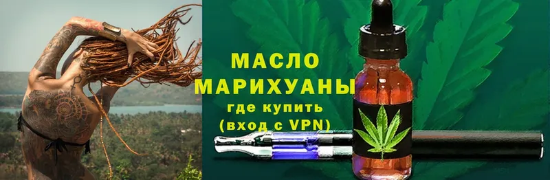 mega зеркало  Красный Сулин  ТГК THC oil 